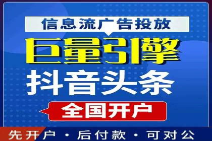 SEM竞价专员如何降低广告成本