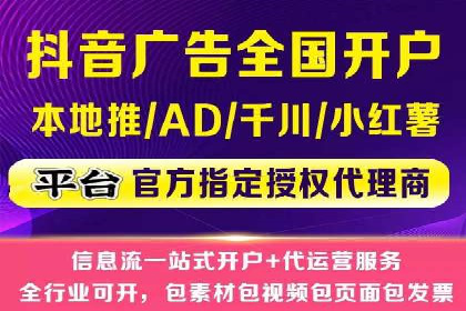 新闻资讯类APP信息流广告营销案例解析